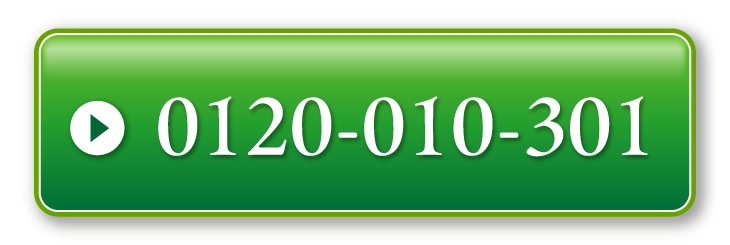 お電話でのご注文はこちら